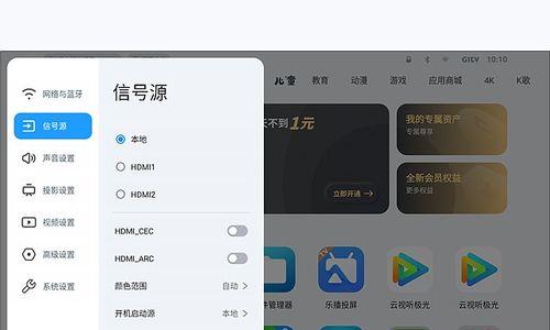解析投影仪没有横线的原因和解决方法（投影仪画面出现问题的可能性及解决办法）