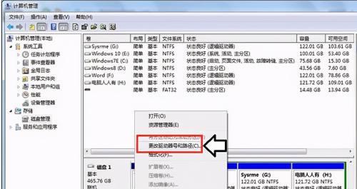 电脑画面缩小问题的解决方法（如何调整电脑画面大小）