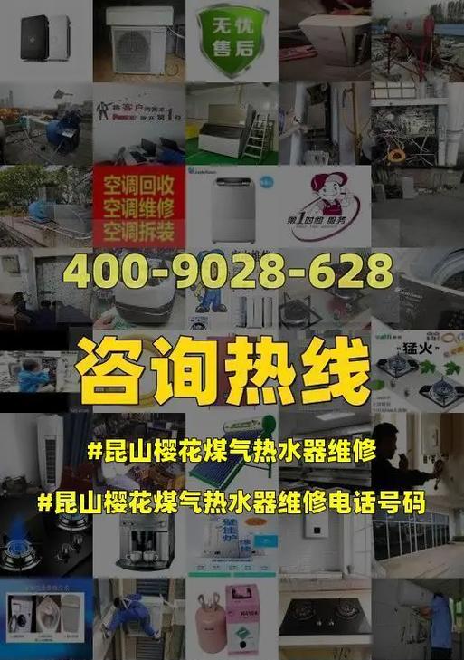 樱花热水器E4故障解析（分析樱花热水器E4故障原因）