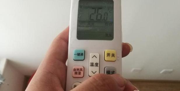 没有遥控器怎样开启空调的制冷模式（省心）