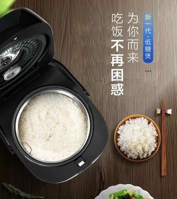 电饭煲米饭焦了怎么办（教你轻松解决电饭煲米饭过焦的问题）