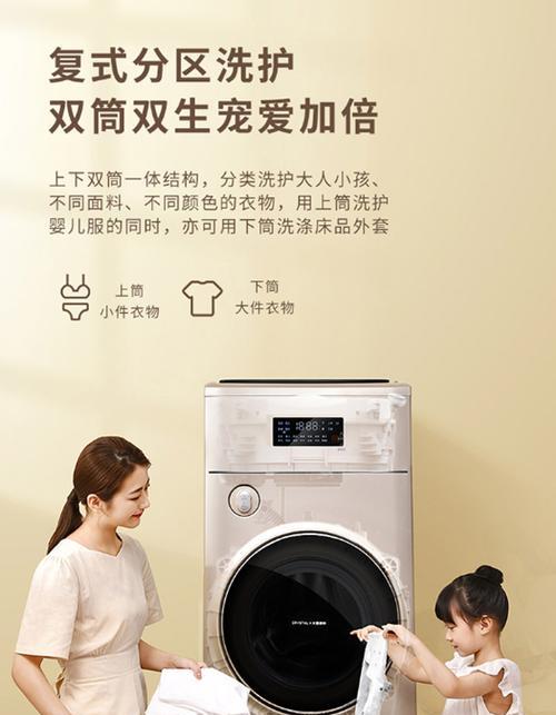 滚筒洗衣机P10故障及解决方法（让洗衣机恢复正常运转的简易修理方法）