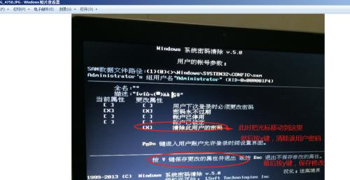 电脑驱动不正常的解决方法（解决电脑驱动故障）