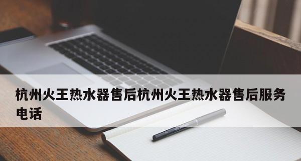 探究史密斯电热水器E3故障及解决办法（史密斯电热水器E3故障原因分析及解决办法详解）