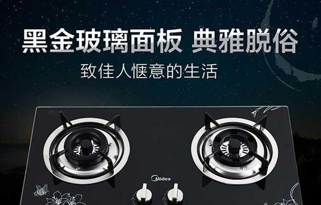 美的燃气灶更换方法（简单易行的美的燃气灶更换指南）