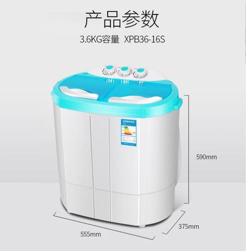 自动洗衣机脱水桶的原理解析（揭秘洗衣机脱水桶如何高效实现脱水功能）