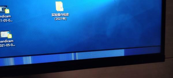 解决显示器条纹问题的有效方法（如何消除45度显示器上的条纹现象）