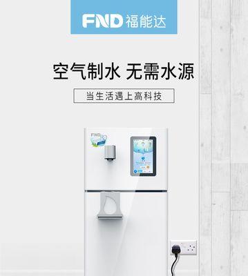 净水器水不回位怎么办（解决净水器滤芯不回位的简便方法）