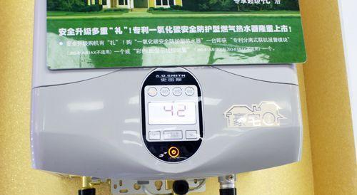 如何预防史密斯热水器漏电故障（有效措施保障家庭用水安全）