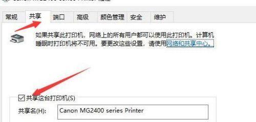 手机与打印机无法连接的解决方案（如何解决手机和打印机连接问题）