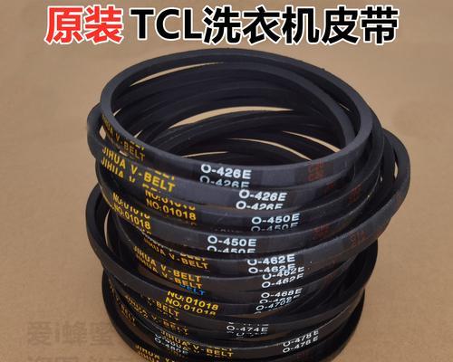 如何修好洗衣机皮带（掌握关键步骤）