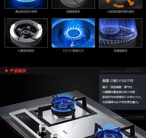 燃气灶增氧孔损坏应对措施（有效解决燃气灶增氧孔损坏问题）