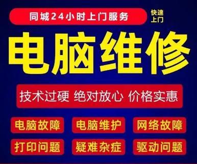 电脑自动关机蓝屏问题的原因和解决方法（深入探讨电脑自动关机和蓝屏现象）