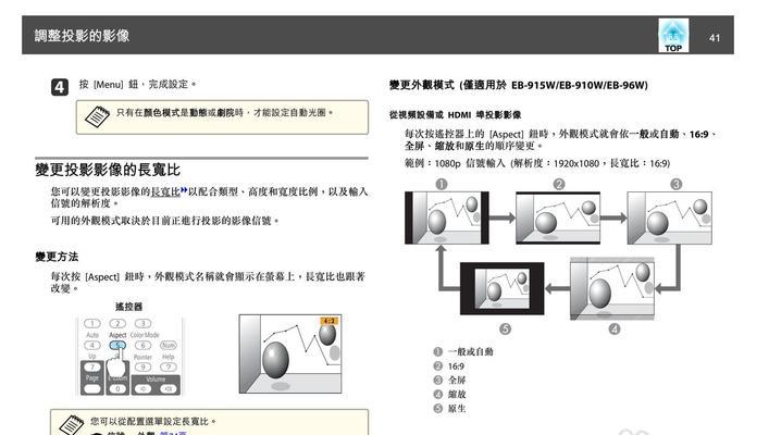 投影仪开机黑屏问题原因及解决方法（探究投影仪开机黑屏的原因及提供有效解决方案）