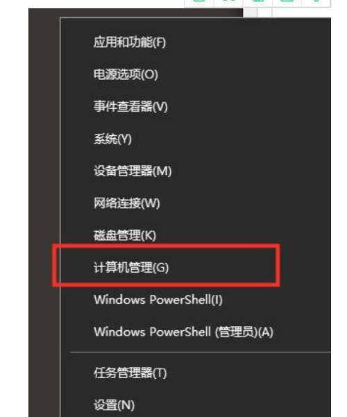 如何应对电脑老师弹出广告（解决电脑老师弹出广告的简单方法）