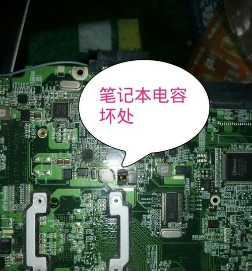 米乐油烟机电机响声的原因及解决方法（探究米乐油烟机电机响声背后的故障源头和有效解决方案）