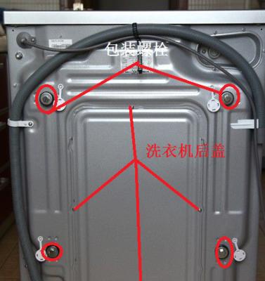 德国洗衣机内桶拆卸方法（一步步教你拆卸德国洗衣机内桶）