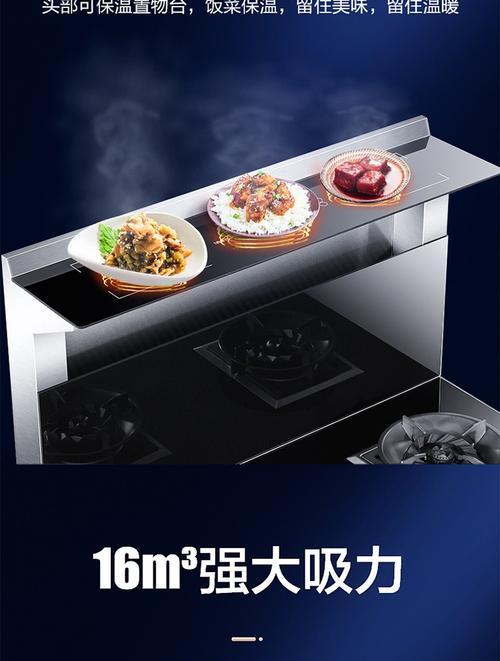 如何解决没有集成灶碗柜的问题（有效利用厨房空间）