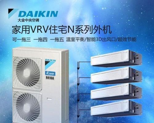 如何处理中央空调开暖气时的异响问题（解决中央空调暖气异响的实用方法及注意事项）