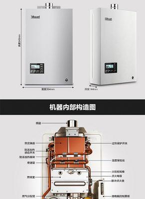 林内燃气热水器故障码12解决方法（故障码12的原因和解决方案）