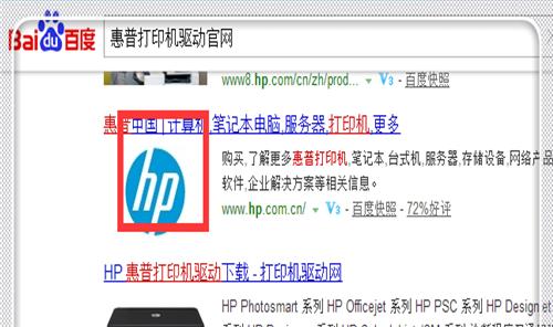 连接打印机出错的原因及解决方法（排除打印机连接问题的关键步骤）