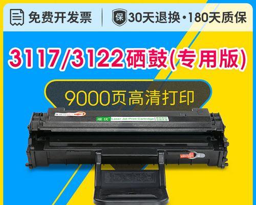 施乐复印机下粉代码（解析施乐复印机下粉代码的作用和优势）