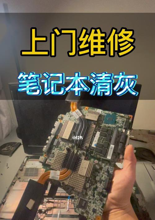 如何更换打印机墨盒（简易步骤让你轻松更换新墨盒）