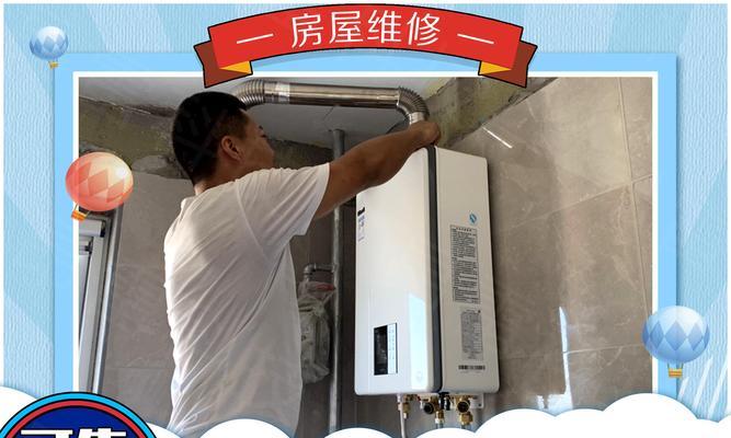 壁挂炉漏电的危害及处理方法（安全使用壁挂炉）