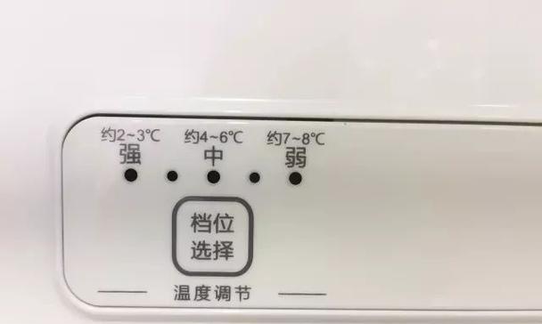 智能冰箱温度调节及合适温度设置