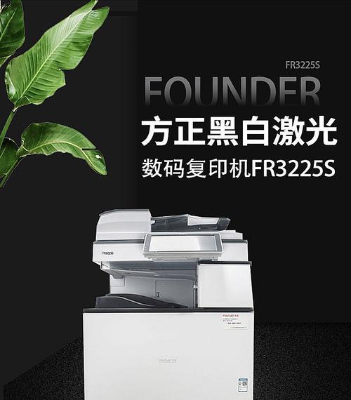 复印机网络不通的原因及解决方法（复印机无法连接网络的问题分析与解决方案）