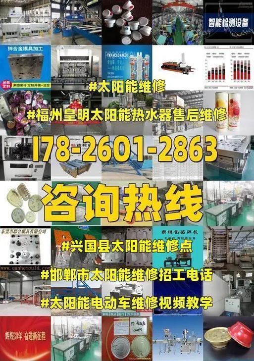 兴国上门维修燃气灶价格解析（了解兴国上门维修燃气灶的费用及服务质量）