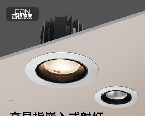 集成灶照明灯无法关闭的解决方法（遇到集成灶照明灯关不了的情况该怎么办）