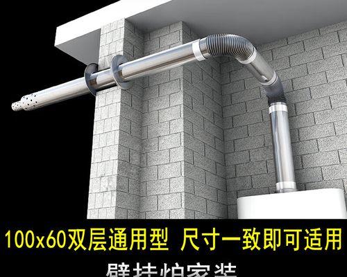 壁挂炉烟筒进水点火故障的解决方法