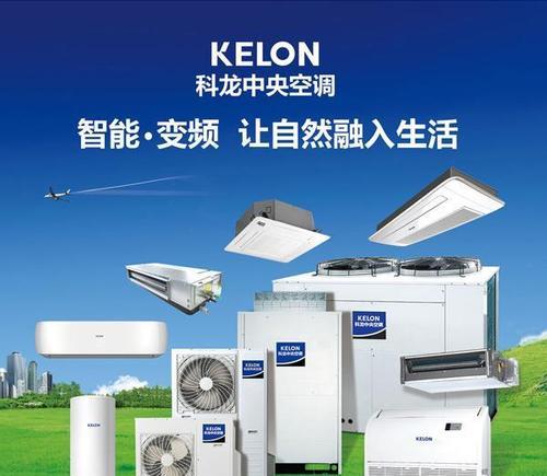 夏邑中央空调维修价格调研及解析（了解夏邑中央空调维修价格的关键因素）