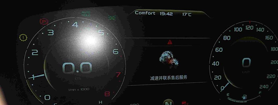 博瑞中央空调异响问题解决方法（探究博瑞中央空调异响原因）