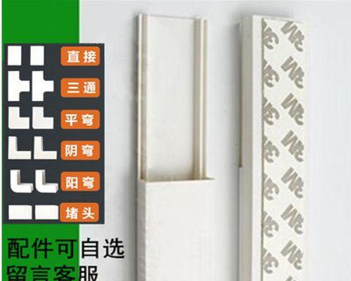 电视明线的处理方法与技巧（探究电视明线隐藏的技巧与注意事项）