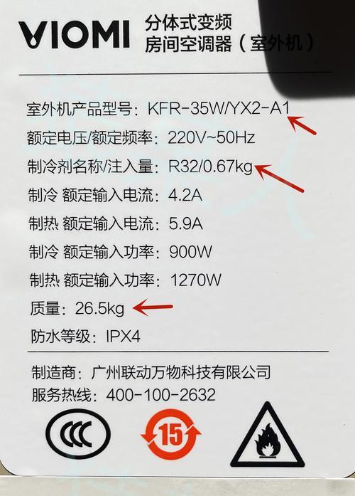 如何使用惠普电脑U盘启动BIOS设置（掌握惠普电脑U盘启动BIOS设置的关键步骤）