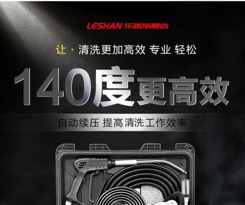 如何正确清洗蒸汽油烟机（快速清洁方法）