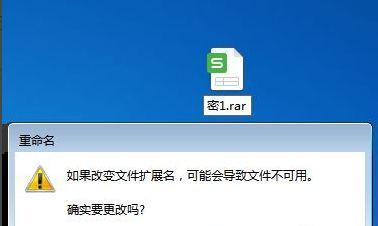 忘记HP电脑密码怎么办（解决忘记HP电脑密码的方法及技巧）