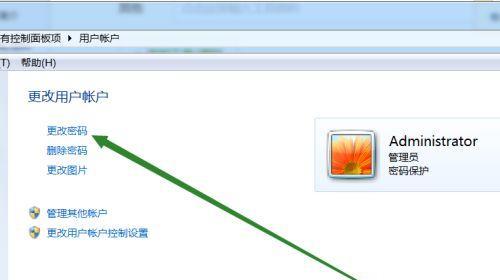 忘记HP电脑密码怎么办（解决忘记HP电脑密码的方法及技巧）