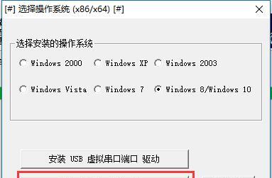 打印机驱动端口的修改及优化（提升打印机性能的关键措施与技巧）