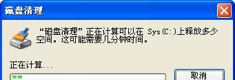 电脑运行缓慢的主要原因及解决方法（为什么电脑会运行缓慢）