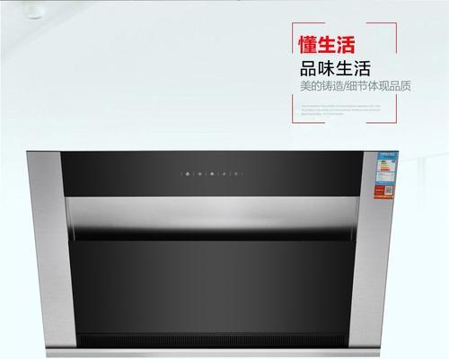 如何正确清洗千科油烟机（清洗步骤详解）