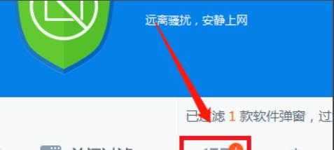 如何解决电脑频繁弹出广告的问题（有效应对电脑恼人的广告弹窗）