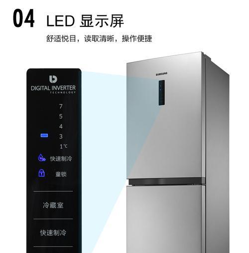 三星冰箱无法解锁的故障原因及解决方法（三星冰箱密码锁无法解开的可能原因及解决方法）