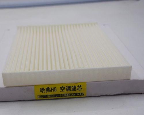 以空调H5为主题的文章（探讨空调H5技术的发展和应用前景）