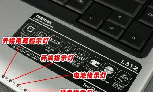 笔记本电脑充电故障解决方法（探索笔记本电脑充电故障的原因与解决方案）