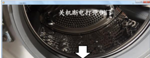 如何取出并打开滚筒洗衣机的污垢槽（简单易行的清洁方法和步骤）