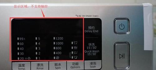 三星滚筒洗衣机DC故障的原因及解决方法（三星滚筒洗衣机的驱动电机故障导致洗衣筒不转动）