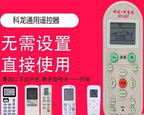 家用空调移机方法及注意事项（如何正确移动家用空调）